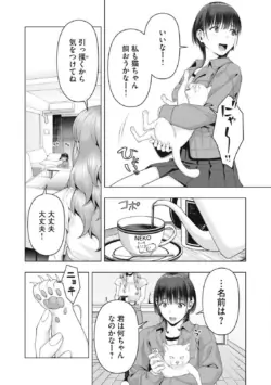 Page 856