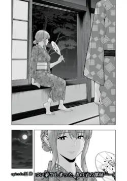 Page 249