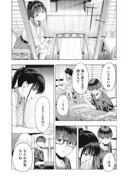 Page 236