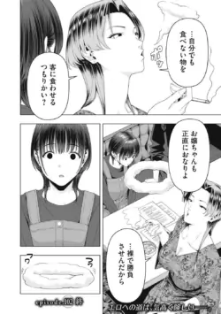 Page 838