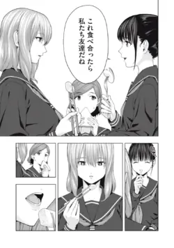 Page 321