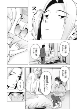 Page 865