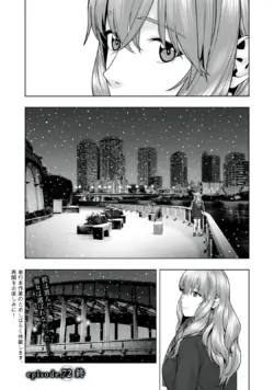 Page 594