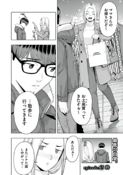 Page 538