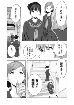 Page 316