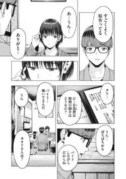 Page 653