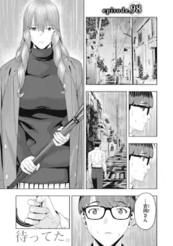 Page 799