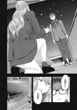 Page 742