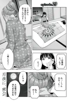 Page 226