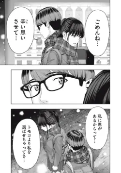 Page 581