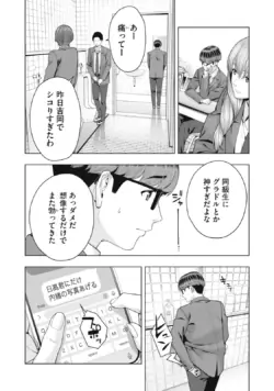 Page 431