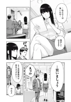 Page 484