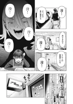 Page 833