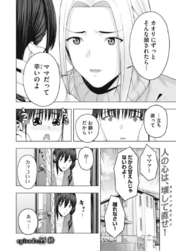 Page 782