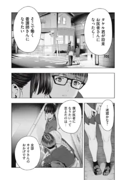 Page 423