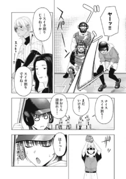 Page 828