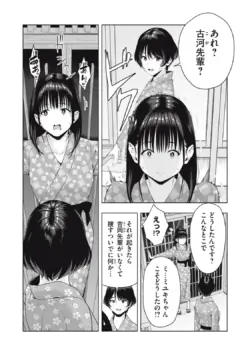 Page 219