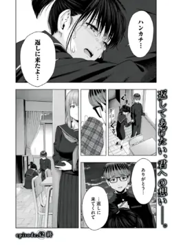 Page 354