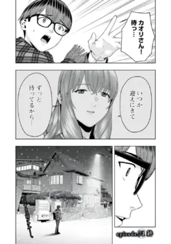 Page 586