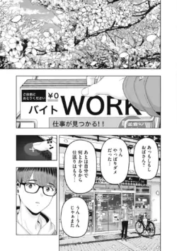 Page 811