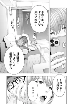 Page 415