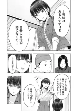 Page 631