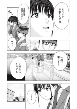 Page 396