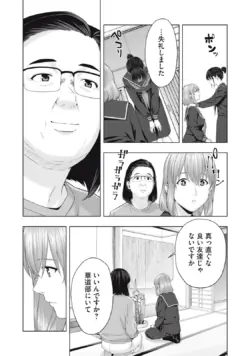 Page 369