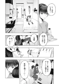 Page 678