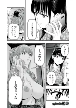 Page 225