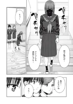 Page 374