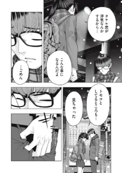 Page 580