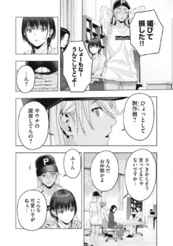 Page 664