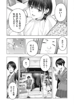 Page 605