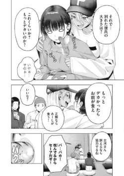 Page 694