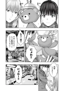 Page 550