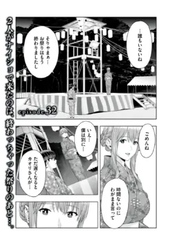 Page 250