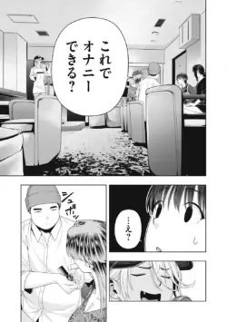 Page 837