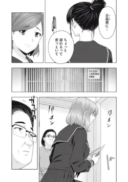 Page 366
