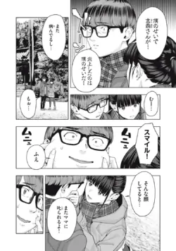 Page 492