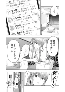 Page 501