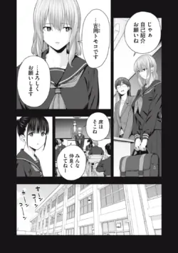 Page 305