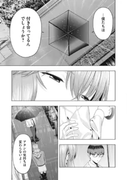 Page 803