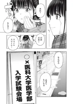Page 561