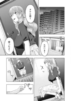 Page 737