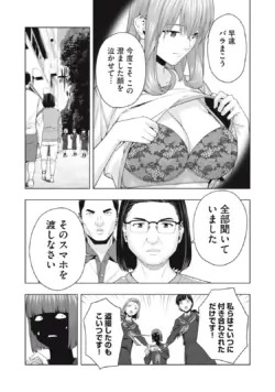 Page 364