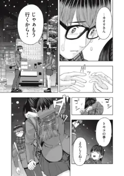 Page 585
