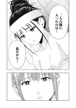 Page 230