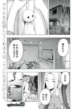 Page 555