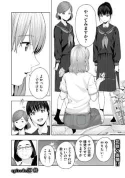 Page 330